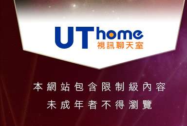 成人動畫免費試看本網站包含限制級內容，未成年不得瀏覽